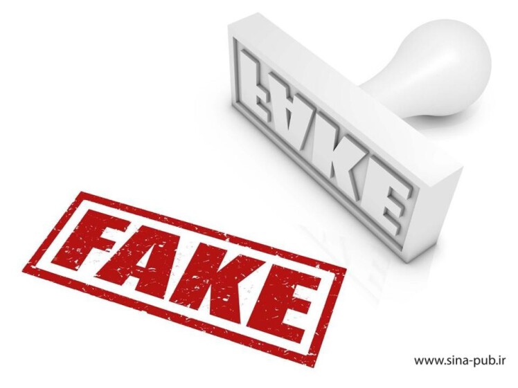 استفاده از سند مجعول