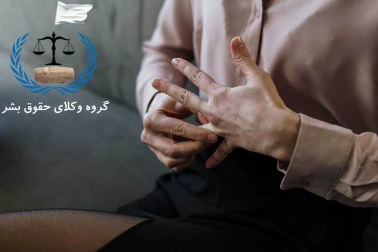 فسخ نکاح و تفاوت آن با طلاق 